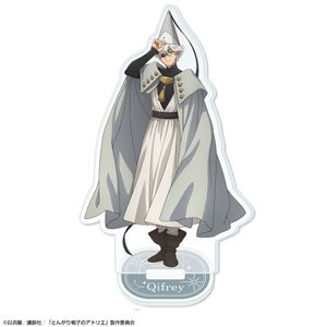 とんがり帽子のアトリエ_アクリルスタンドリトル デザイン02(キーフリー)