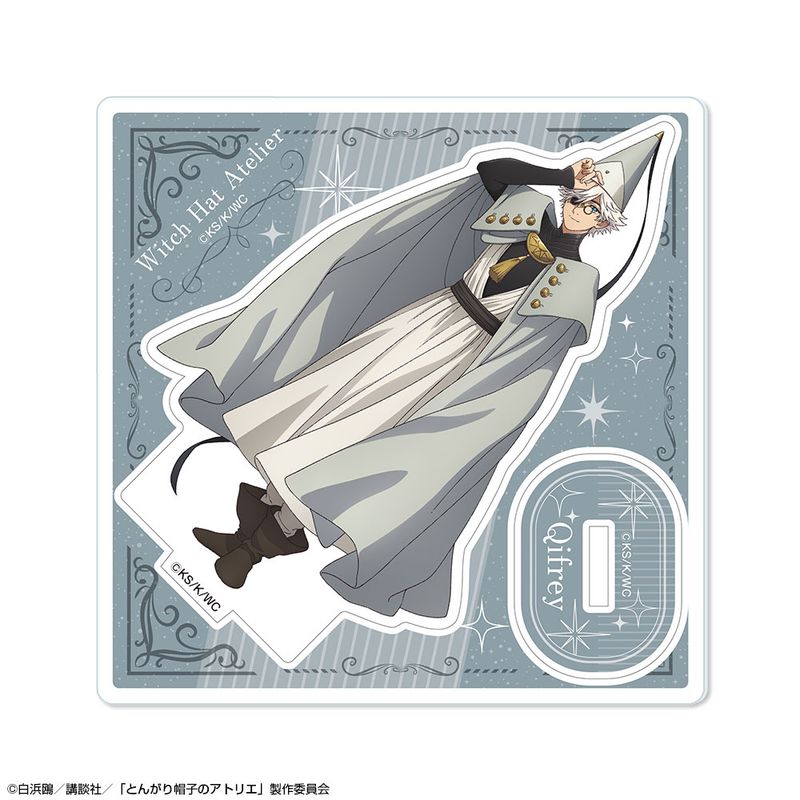 とんがり帽子のアトリエ_アクリルスタンドリトル デザイン02(キー