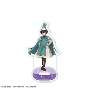 とんがり帽子のアトリエ_アクリルスタンドリトル デザイン03(アガット)