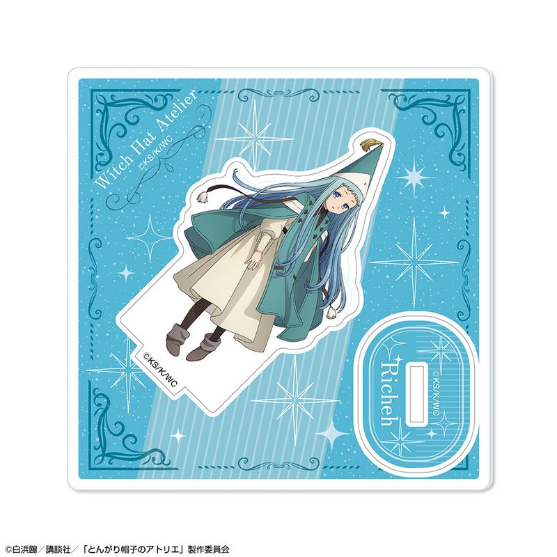 とんがり帽子のアトリエ_アクリルスタンドリトル デザイン05(リチェ