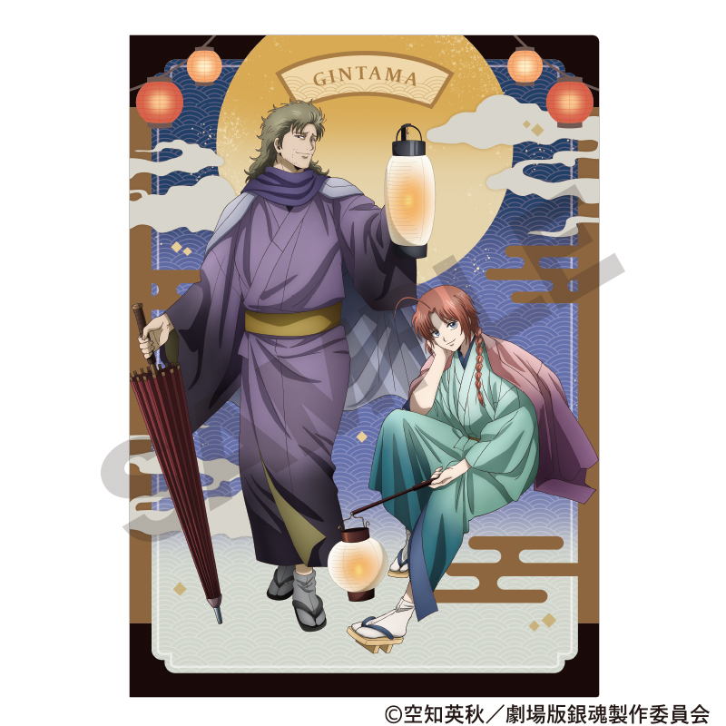 新劇場版 銀魂 -吉原大炎上-_シングルクリアファイル　ネイビー　提灯