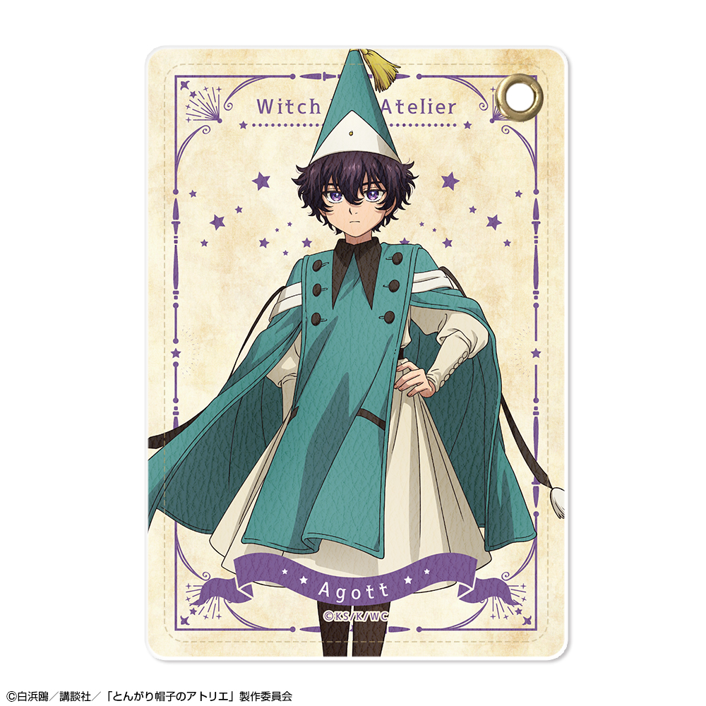 とんがり帽子のアトリエ_レザーパスケース デザイン03(アガット)