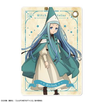 とんがり帽子のアトリエ_ビッグアクリルキーホルダー デザイン09