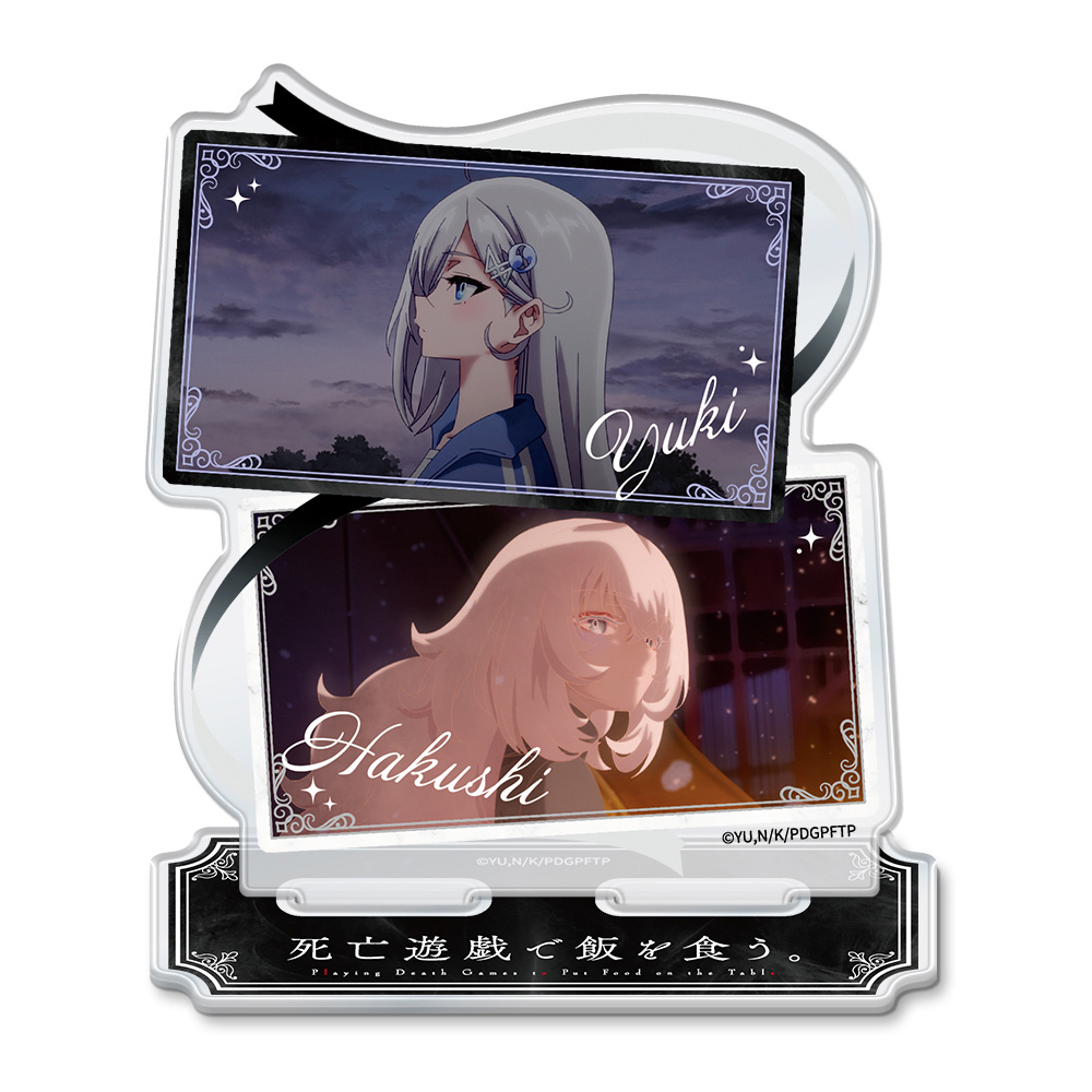 死亡遊戯で飯を食う。_場面写アクリルキャラスタンド　幽鬼＆白士