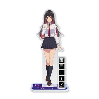 真夜中ハートチューン アクリルスタンド アクスタ | 公式グッズ通販