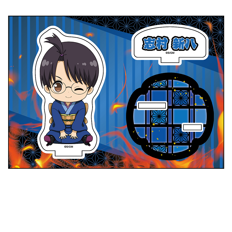 新劇場版 銀魂 -吉原大炎上-_ぺたん娘アクリルスタンド 志村新八