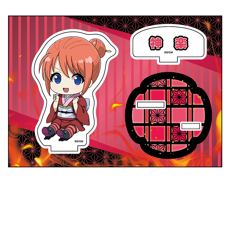 新劇場版 銀魂 -吉原大炎上-_ぺたん娘アクリルスタンド 神楽