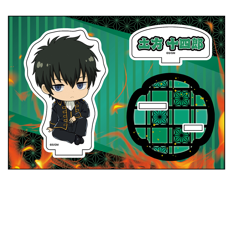 新劇場版 銀魂 -吉原大炎上-_ぺたん娘アクリルスタンド 土方十四郎