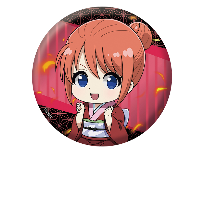 新劇場版 銀魂 -吉原大炎上-_ぺたん娘缶バッジ 神楽