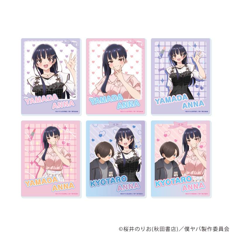僕の心のヤバイやつ_アクリルカード03/コンプリートセット(全6種)(描き下ろしイラスト)【コンプリートセット/6個入り】