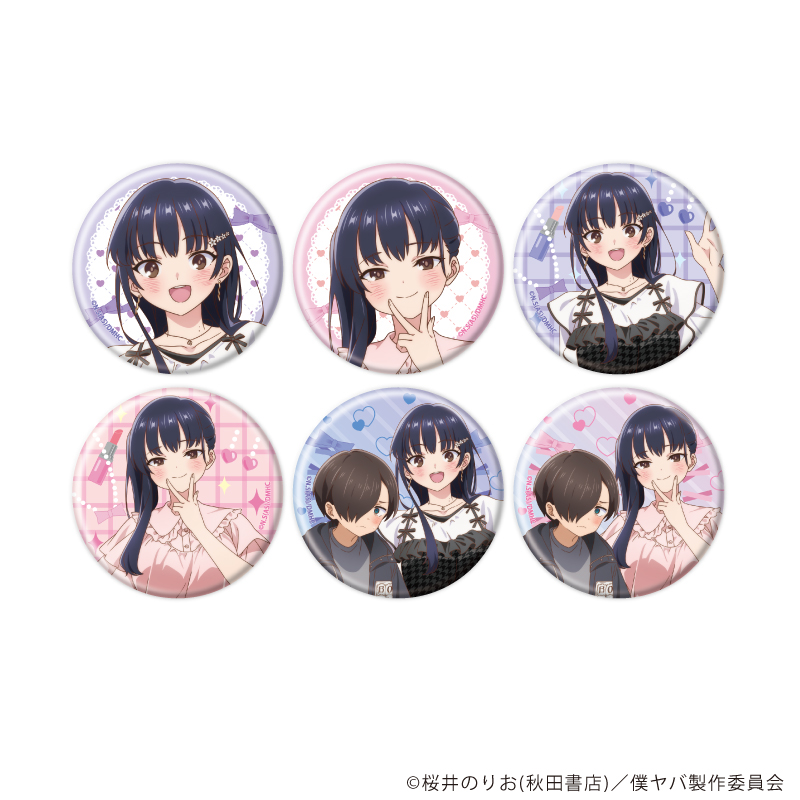 僕の心のヤバイやつ_缶バッジ04/コンプリートセット(全6種)(描き下ろしイラスト)【コンプリートセット/6個入り】