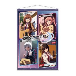 真夜中ハートチューン_B2タペストリー 【キービジュアル】