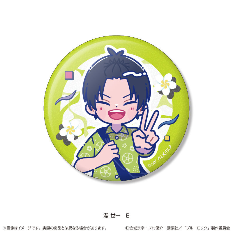 ブルーロック_キラキラ缶バッジ にゅ～とろ 潔 世一バースデー　B