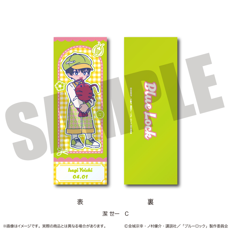 ブルーロック_コレクションカード にゅ～とろ 潔 世一バースデー　C