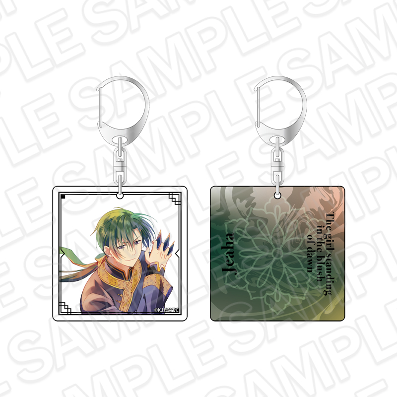 暁のヨナ_スライドキーホルダー PALE TONE series ジェハB 2026 ver.