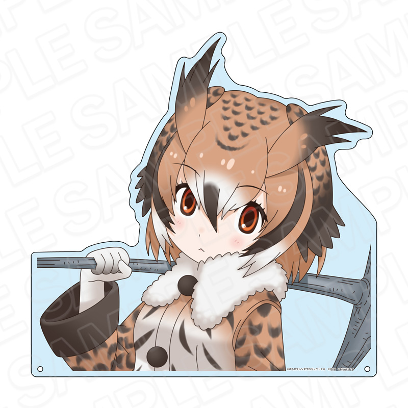 けものフレンズ3_特大ダイカットアクリルボード ワシミミズク
