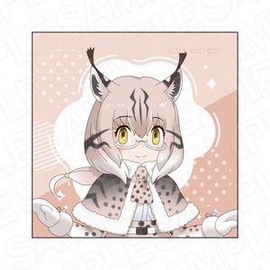 けものフレンズ3_マイクロファイバー シベリアオオヤマネコ