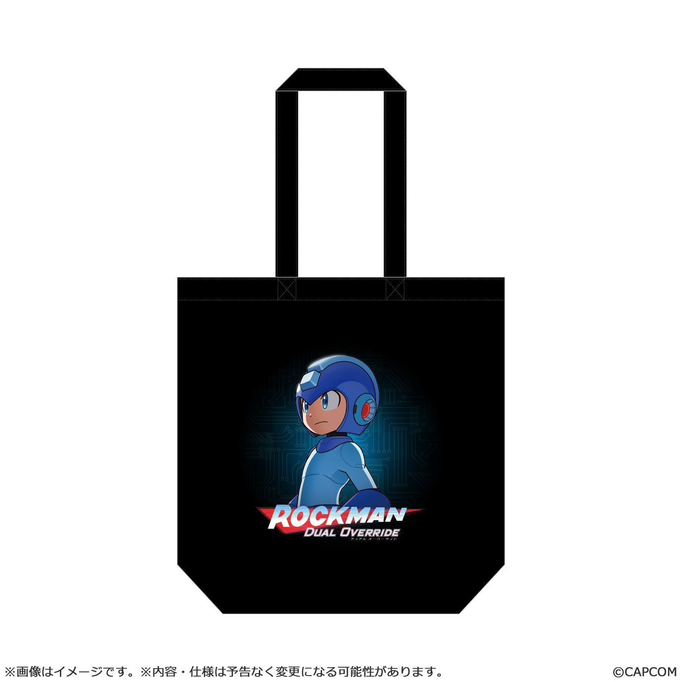 ロックマン: デュアル オーバーライド_トートバッグ