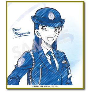 名探偵コナン_ペンシルアート ミニ色紙コレクションVol.3 宮本由美