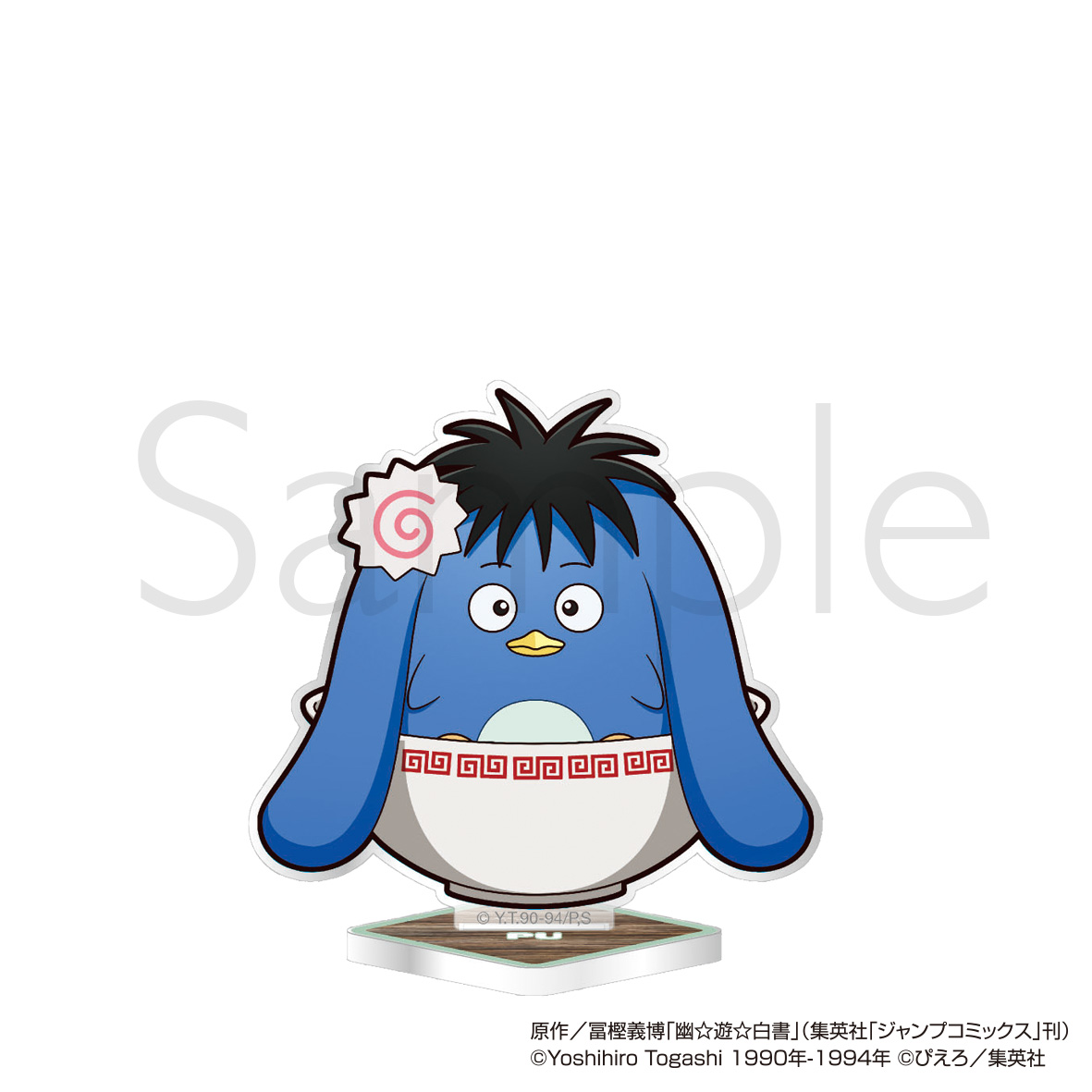 幽☆遊☆白書_アクリルスタンド プー ラーメンver.