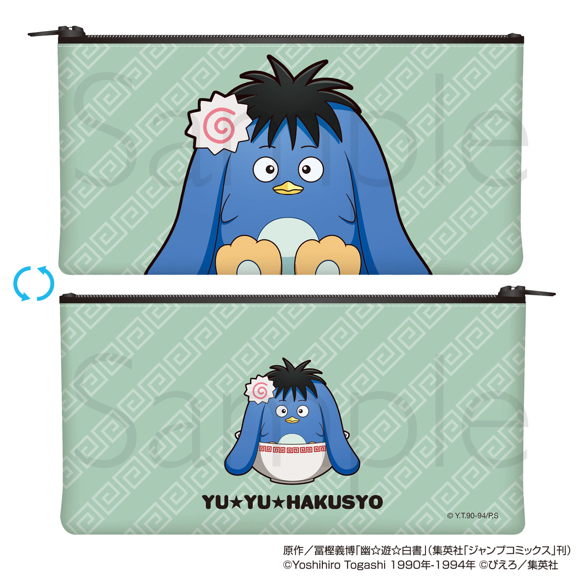 幽☆遊☆白書_ペンケース プー ラーメンver.