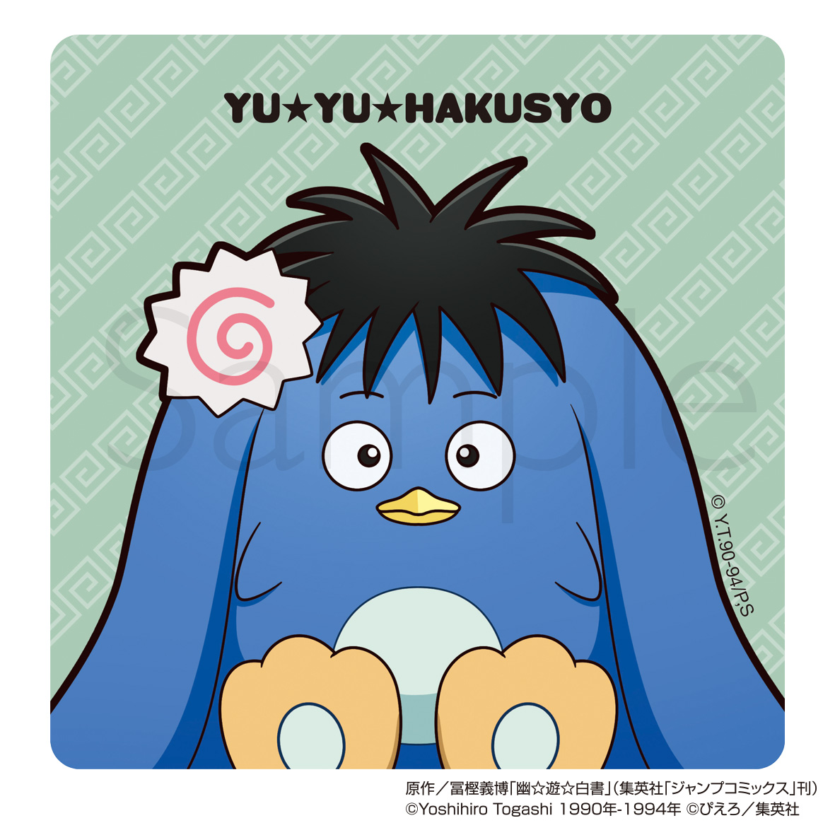 幽☆遊☆白書_ミニタオル プー ラーメンver.