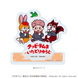 呪術廻戦×クッピーラムネ_アクリルスタンドプレート01/虎杖悠仁(ミニキャライラスト)