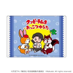 呪術廻戦×クッピーラムネ_キャラクリアケース03/乙骨憂太(ミニキャライラスト)