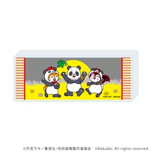 呪術廻戦×クッピーラムネ_ミニアクリルブロック04/パンダ(ミニキャライラスト)