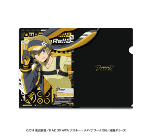 デュラララ!!×２_クリアファイル　アニマルサイバーver.紀田正臣