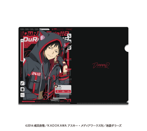 デュラララ!!×２_クリアファイル　アニマルサイバーver.折原臨也