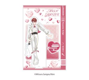 マスク男子は恋したくないのに_描き下ろしアクリルスタンド　佐山 圭悟