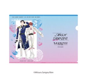 マスク男子は恋したくないのに_クリアファイル　佐山 圭悟＆才川 綴