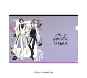 マスク男子は恋したくないのに_クリアファイル　墨乃 雪＆敦賀 照道