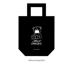 マスク男子は恋したくないのに_トートバッグ