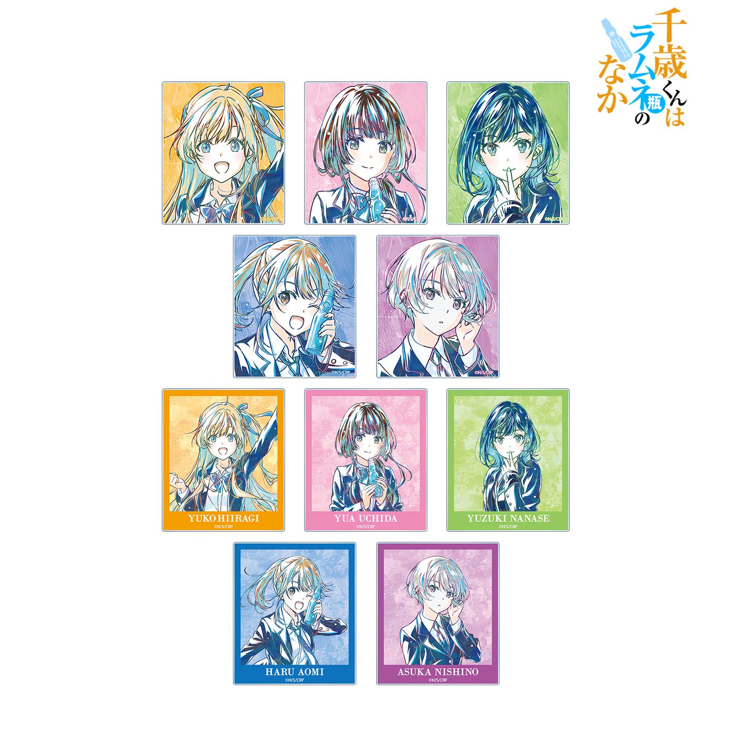 千歳くんはラムネ瓶のなか_トレーディング Ani-Art アクリルカード(単位/コンプリートBOX/10パック入り)