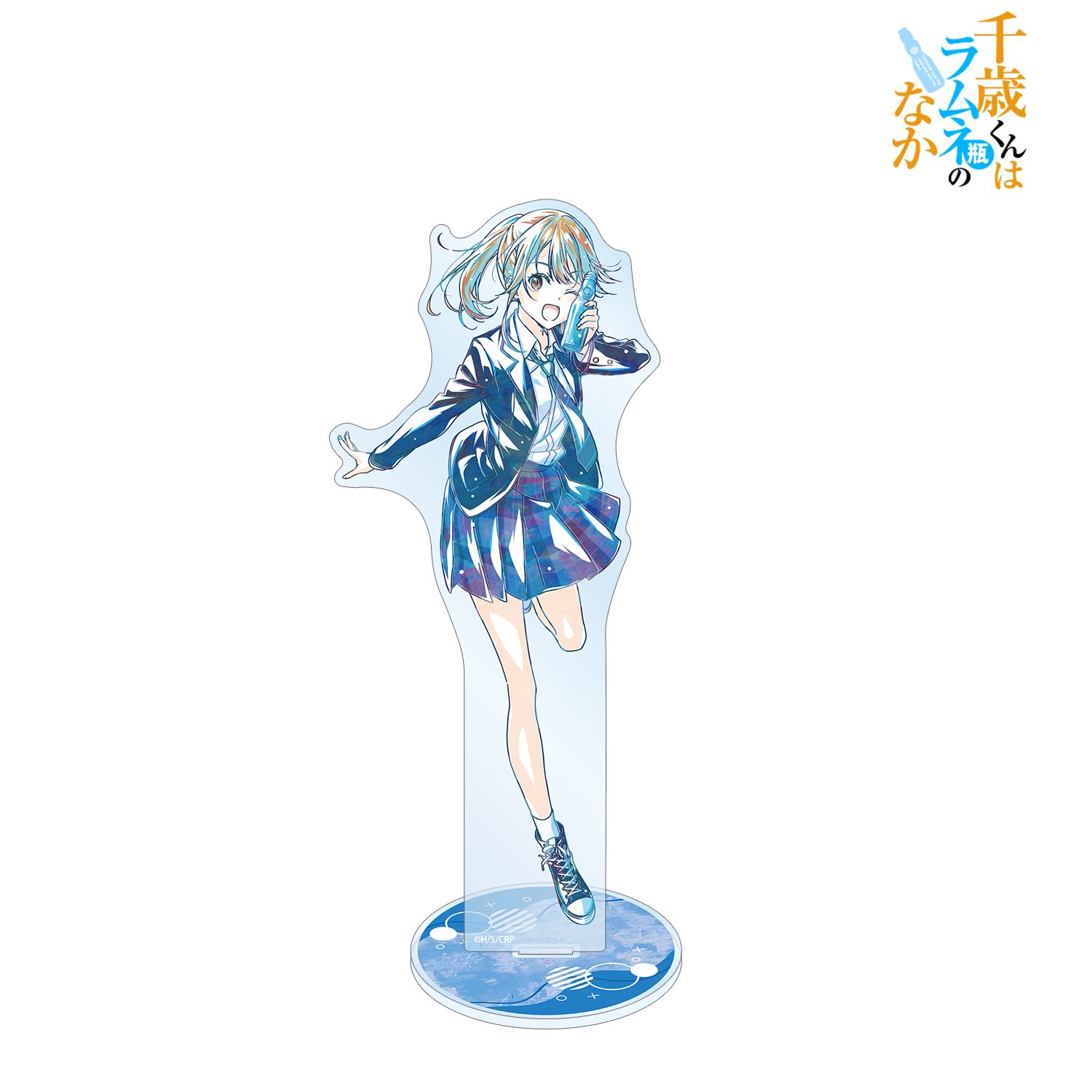 千歳くんはラムネ瓶のなか_青海陽 Ani-Art BIGアクリルスタンド