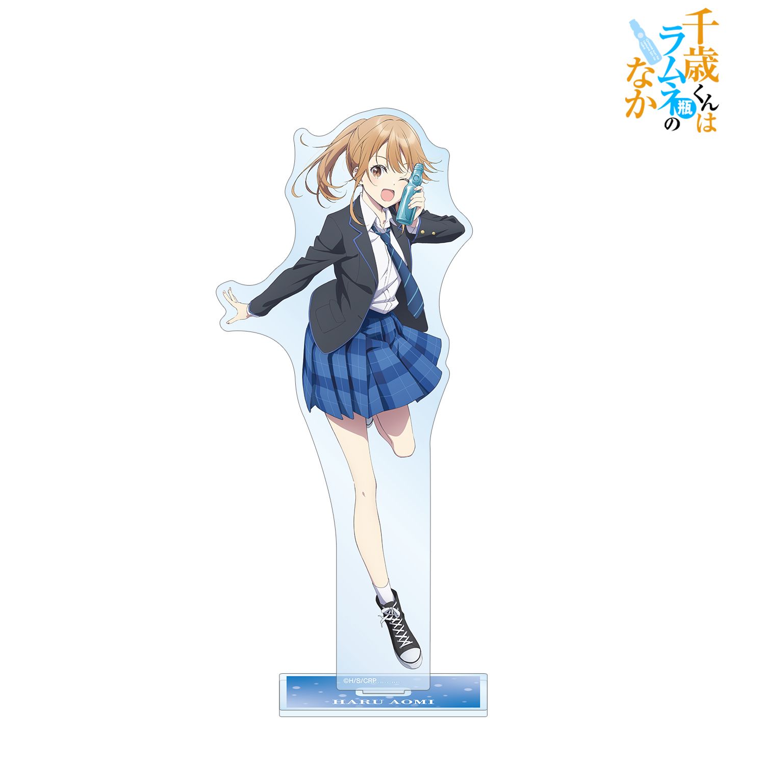 千歳くんはラムネ瓶のなか_青海陽 BIGアクリルスタンド