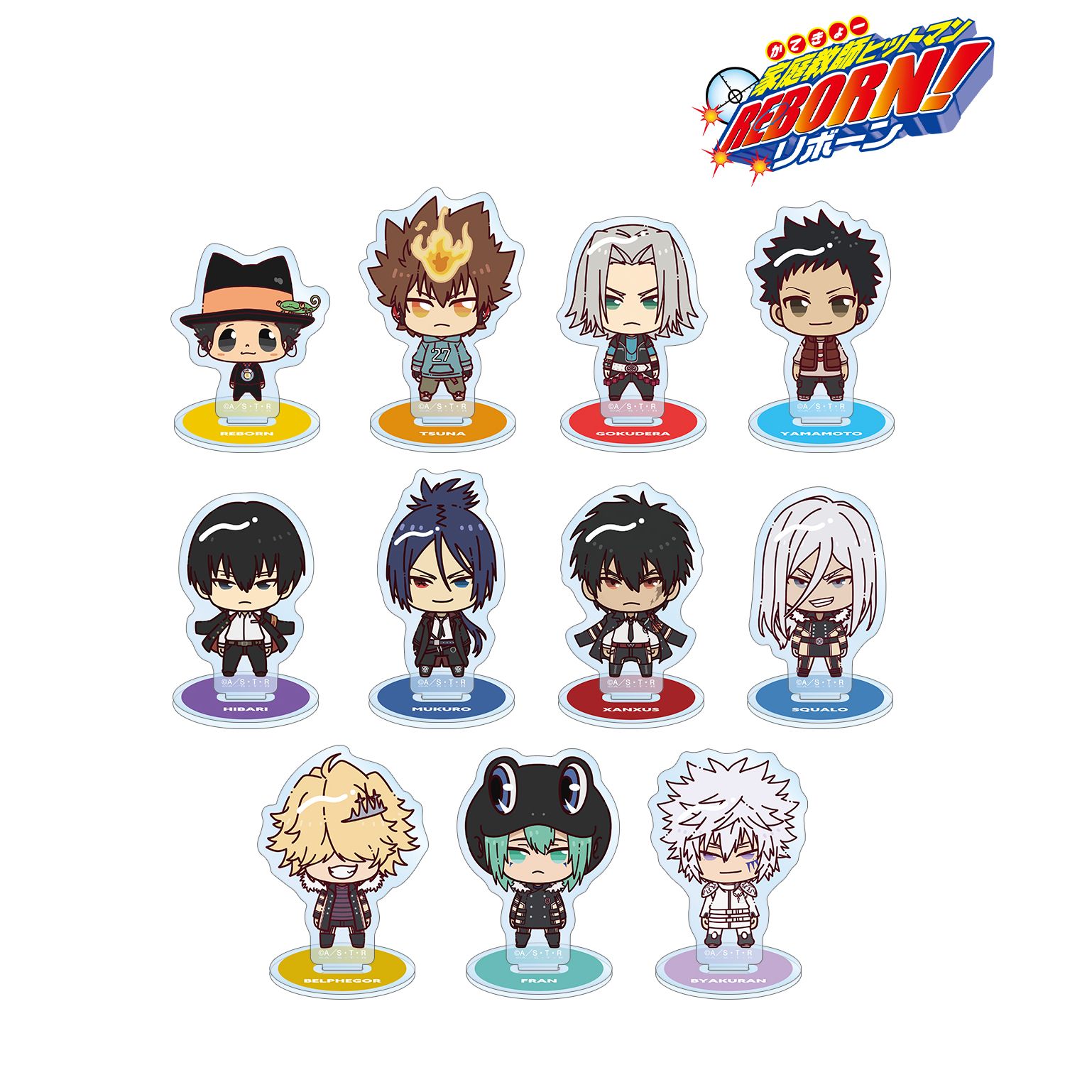 家庭教師ヒットマンREBORN!_トレーディング ちょこんと！ アクリルスタンド(単位/コンプリートBOX/11パック入り)