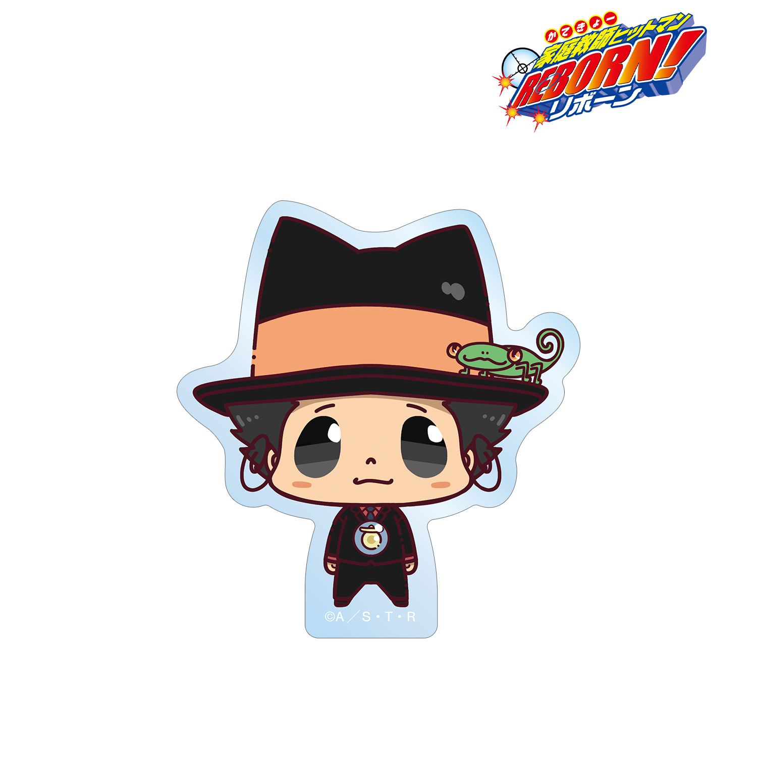 家庭教師ヒットマンREBORN!_リボーン ちょこんと！ ダイカットステッカー