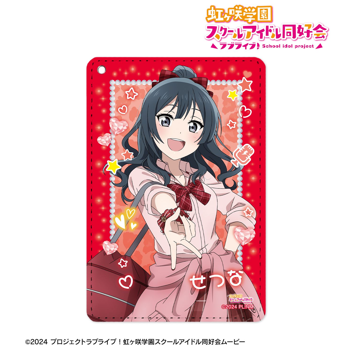 ラブライブ！虹ヶ咲学園スクールアイドル同好会_描き下ろし 優木せつ菜 ギャル制服ver. 1ポケットパスケース
