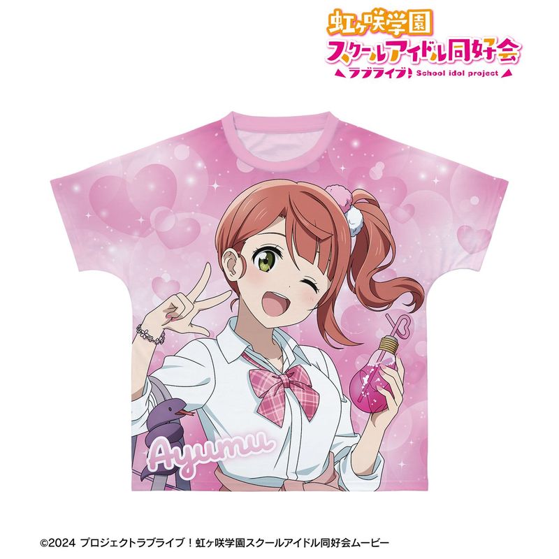 ラブライブ！虹ヶ咲学園スクールアイドル同好会_(サイズ/XXS)_描き