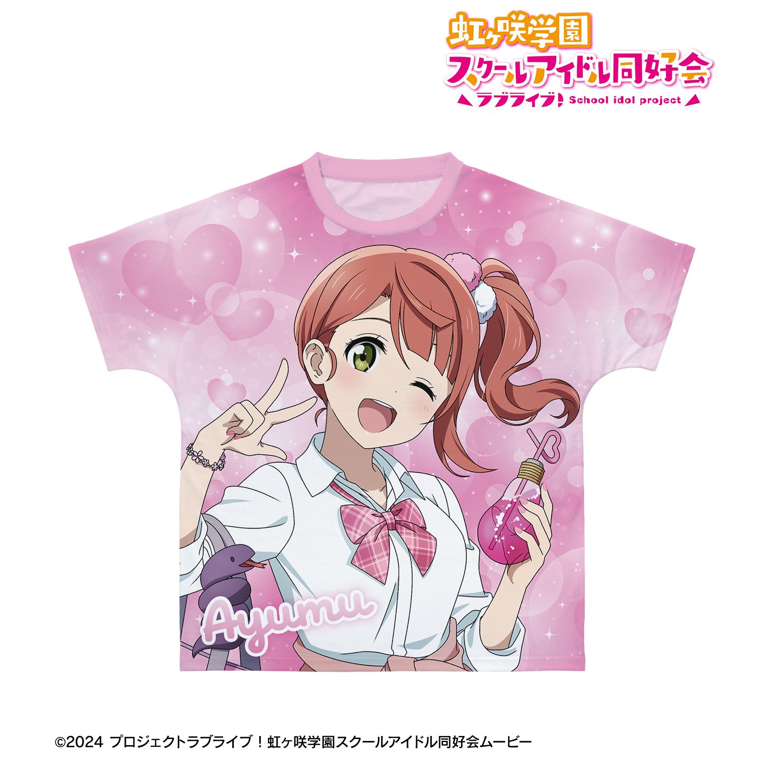 ラブライブ！虹ヶ咲学園スクールアイドル同好会_(サイズ/XS)_描き下ろし 上原歩夢 ギャル制服ver. フルグラフィックTシャツユニセックス