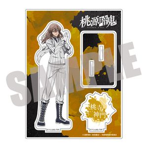 桃源暗鬼_アクリルスタンド Vol.3 桃寺神門