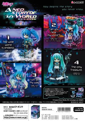 初音ミク_A neostory of my world　【コンプリートBOX／4個入り】