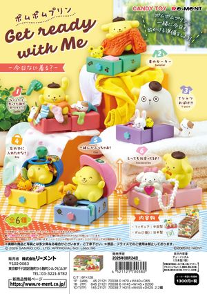 サンリオ_ポムポムプリン Get ready with Me -今日なに着る?-　【コンプリートBOX／6個入り】