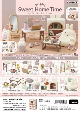 colleize（コレイズ）| 公式・ライセンスグッズ通販