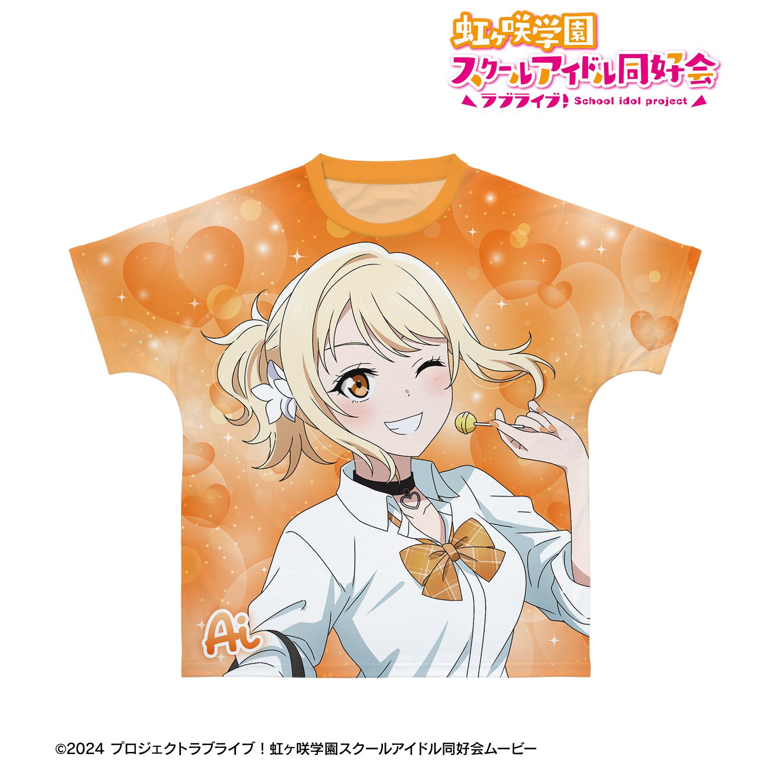 ラブライブ！虹ヶ咲学園スクールアイドル同好会_(サイズ/L)_描き下ろし 宮下 愛 ギャル制服ver. フルグラフィックTシャツユニセックス