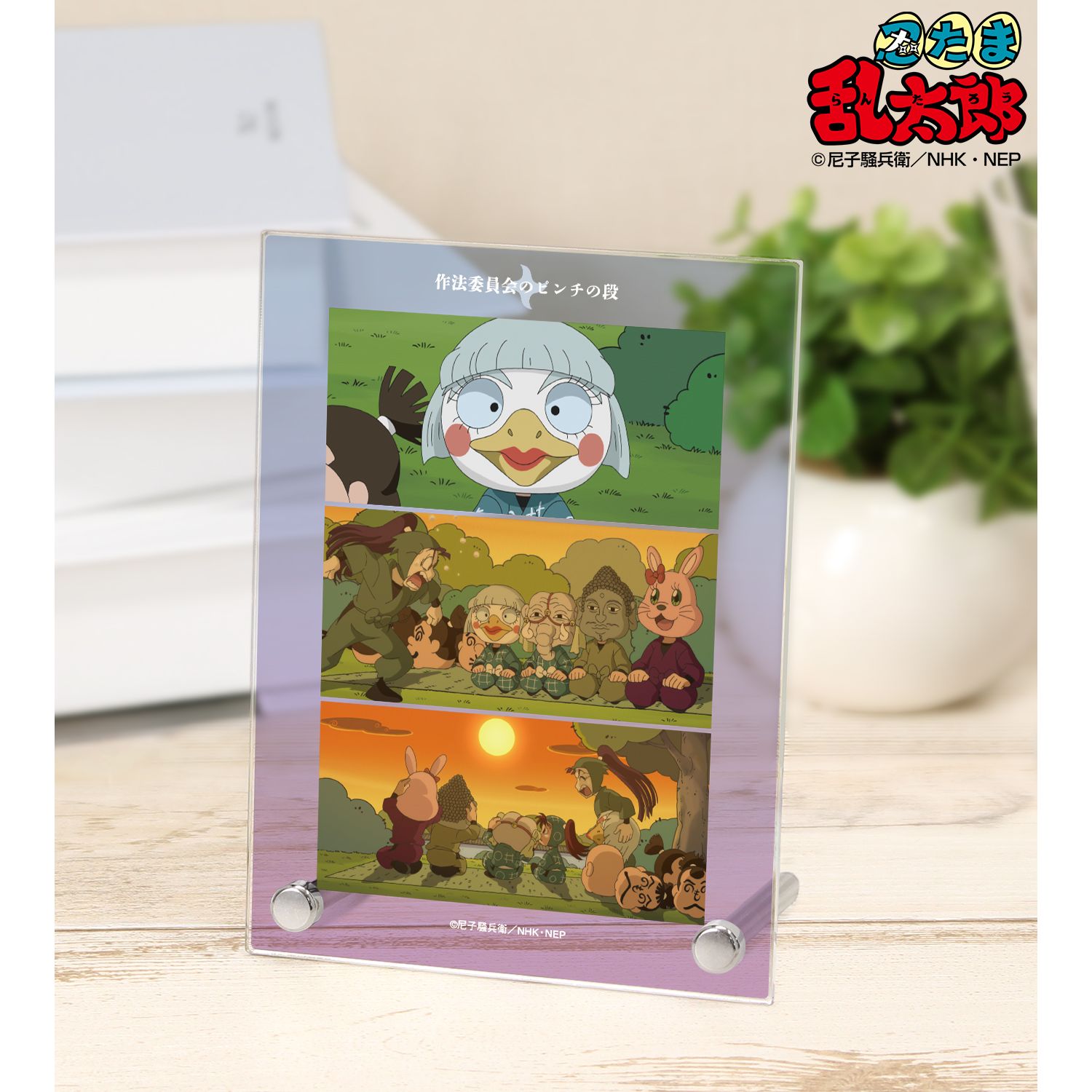 忍たま乱太郎_作法委員会のピンチの段 場面写A6アクリルパネル
