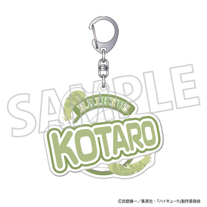 ハイキュー!!_ぷくぽよ！キーホルダー／木兎光太郎